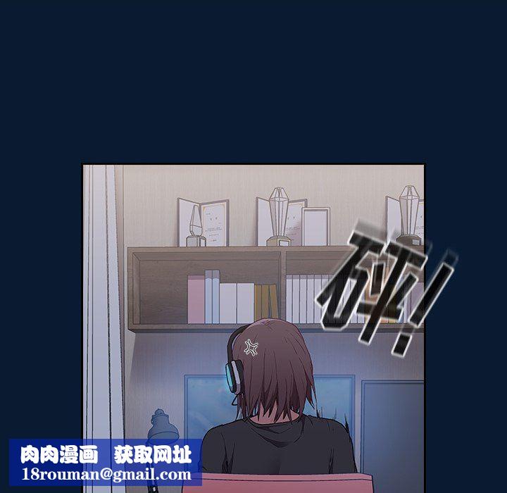 不请自来的未婚妻第4话