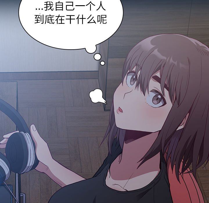 不请自来的未婚妻第4话