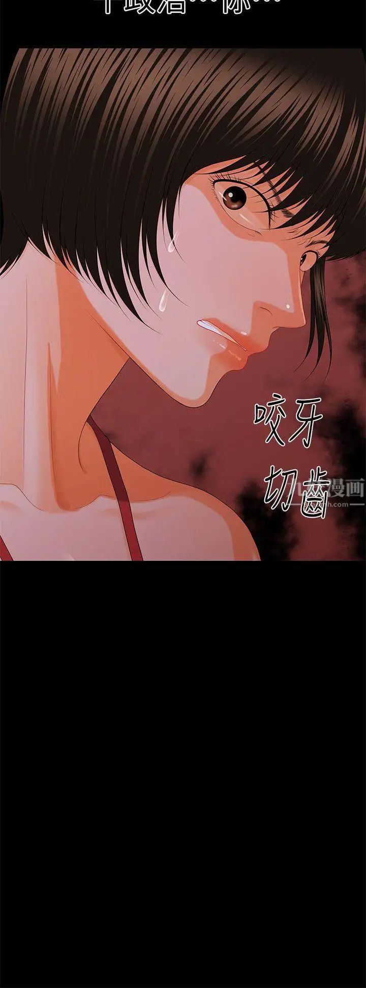 秘書的潛規則第12話-年經女性的滋味