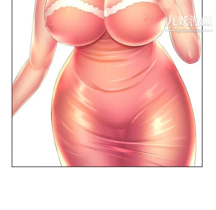 那男人的魔性嗓音第6話