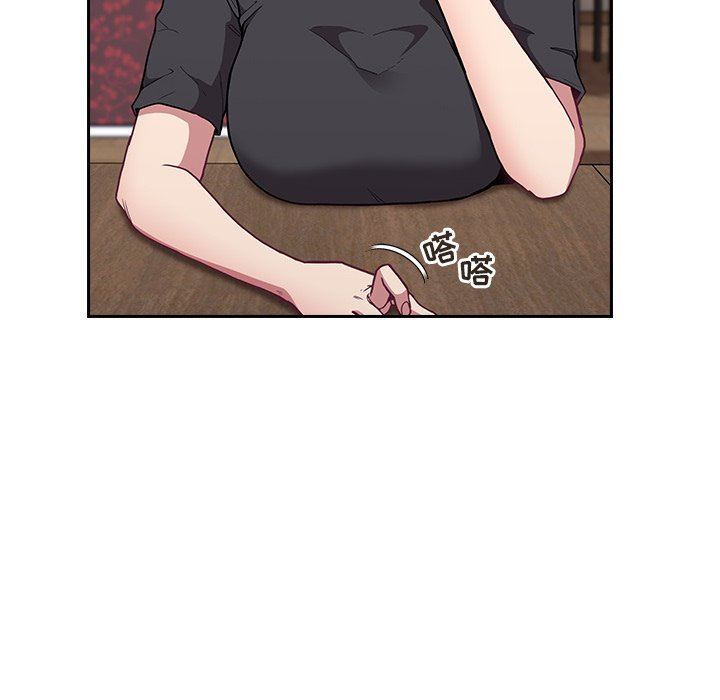 不请自来的未婚妻第4话