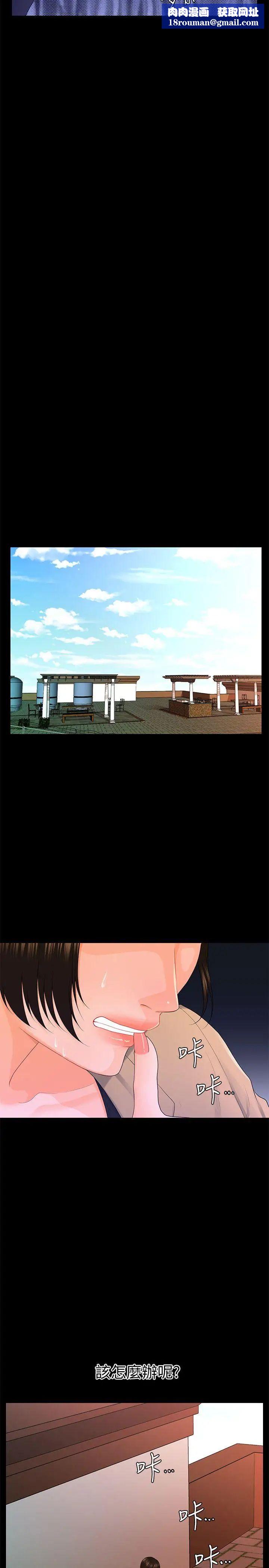 秘书的潜规则第12话-年经女性的滋味