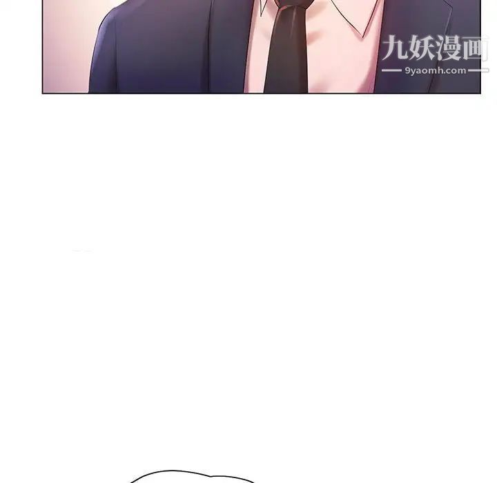 那男人的魔性嗓音第6话