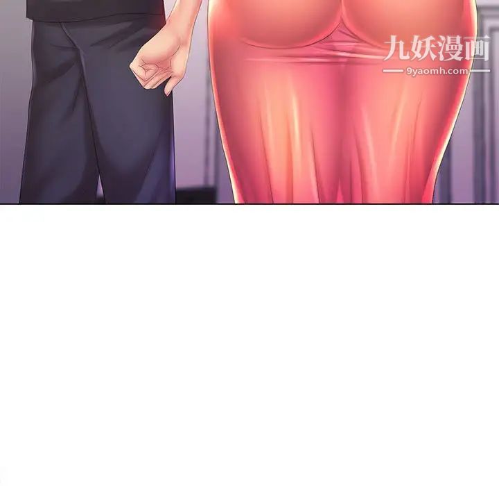 那男人的魔性嗓音第6話