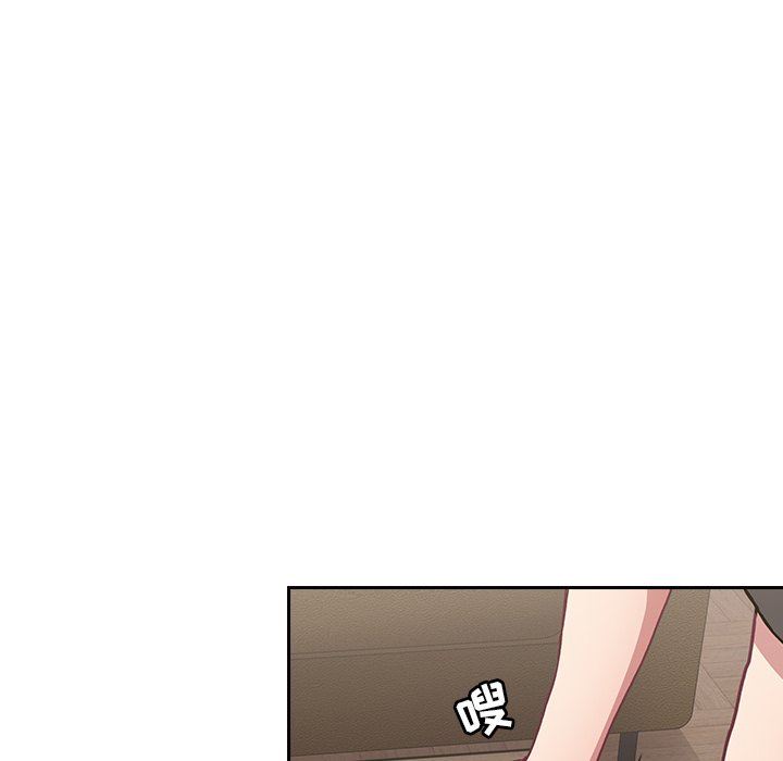 不请自来的未婚妻第4话