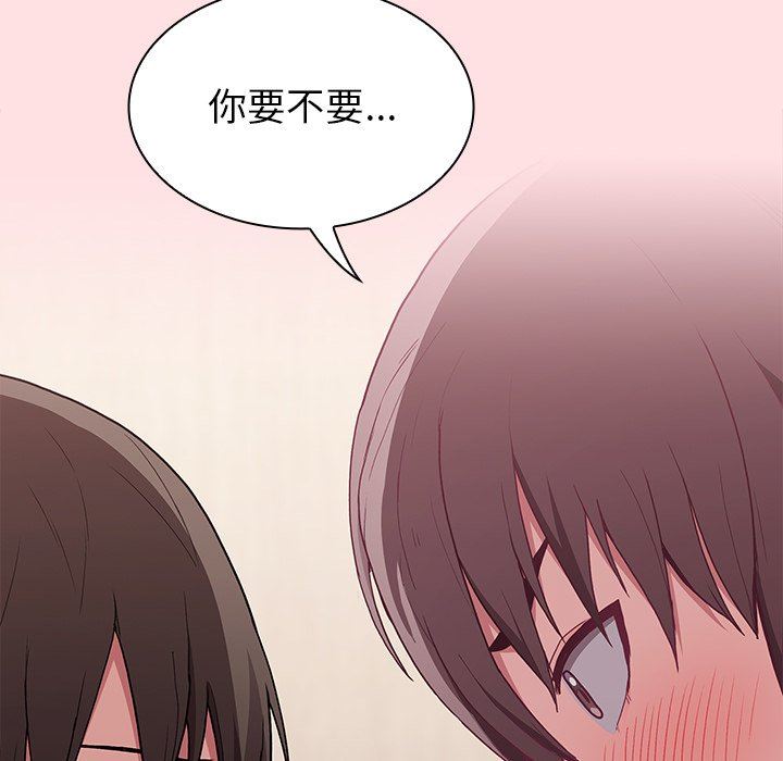 不请自来的未婚妻第4话