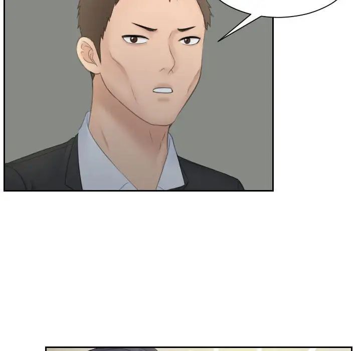 熟女的味道第7话