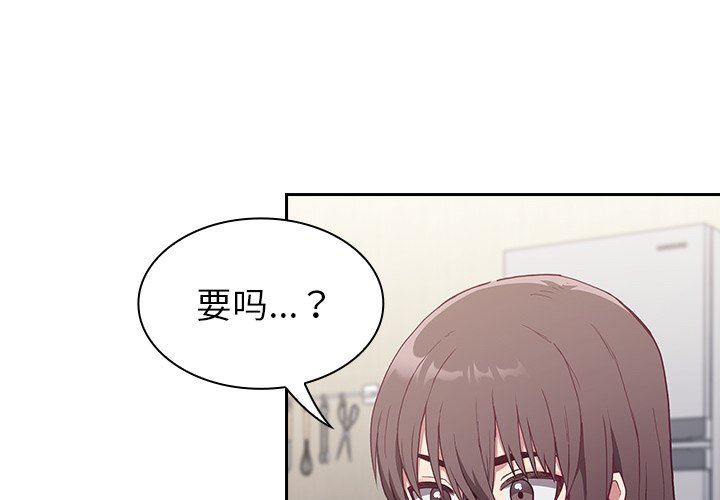 不请自来的未婚妻第5话