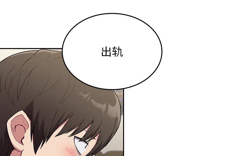 不请自来的未婚妻第5话