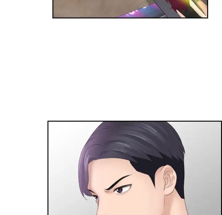 熟女的味道第7话