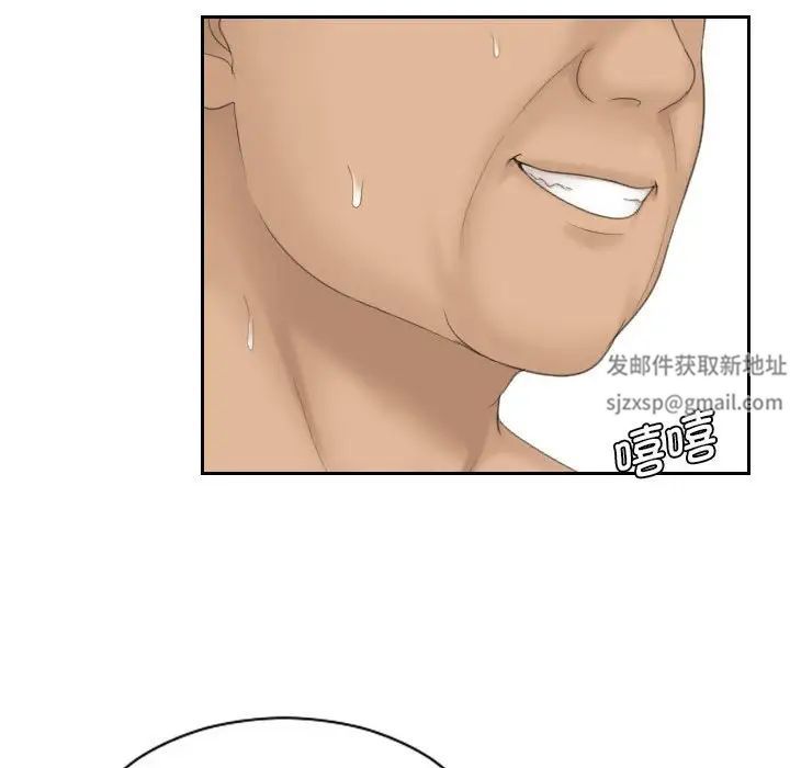 熟女的味道第7话