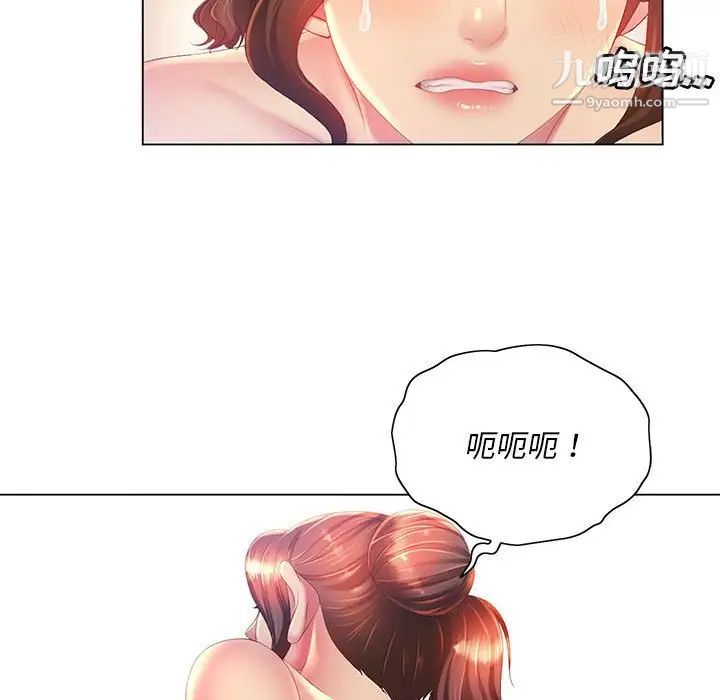 那男人的魔性嗓音第7话