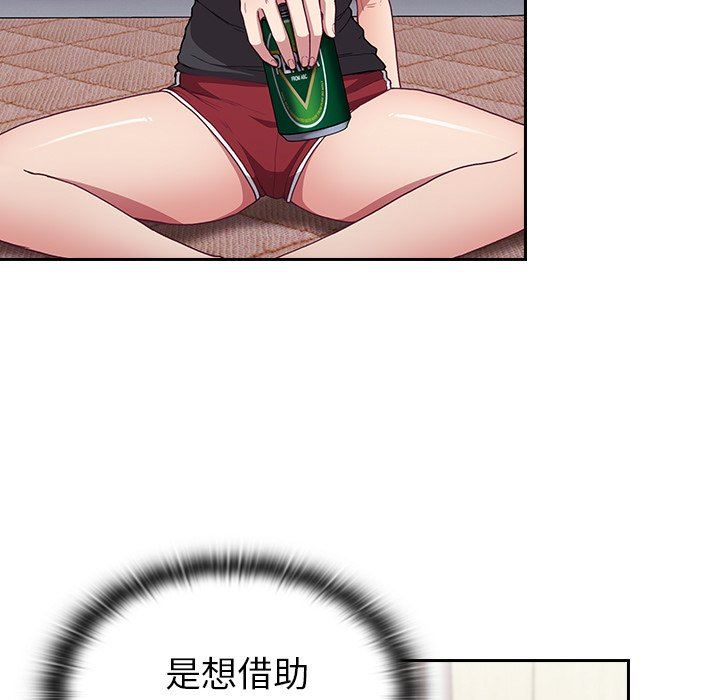 不请自来的未婚妻第5话