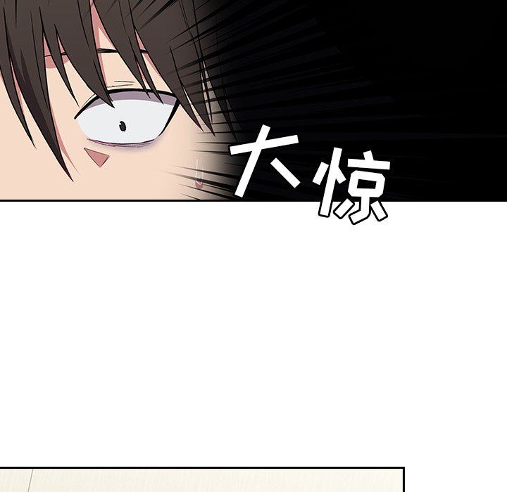 不请自来的未婚妻第5话