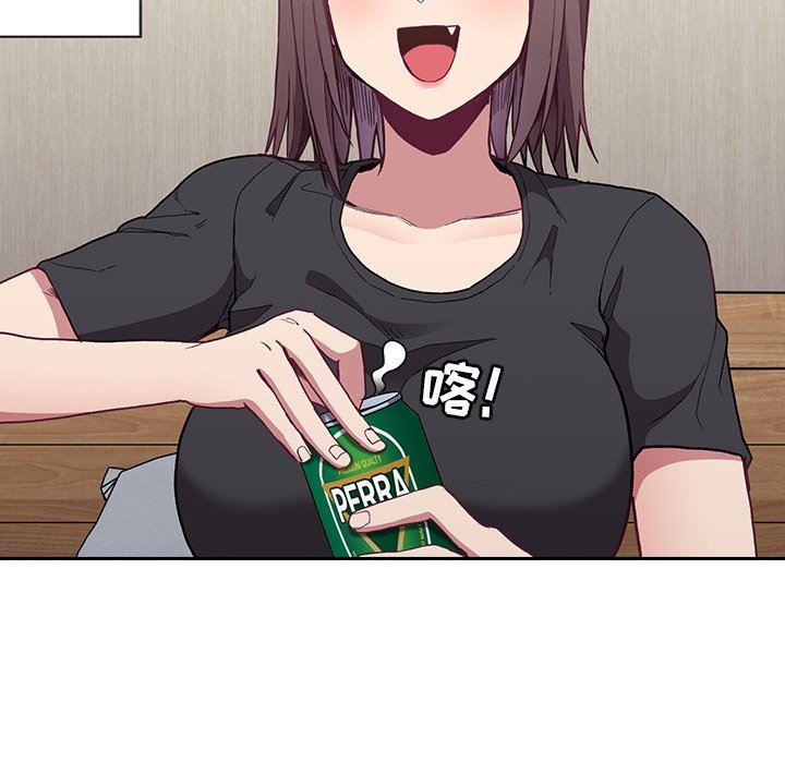 不请自来的未婚妻第5话