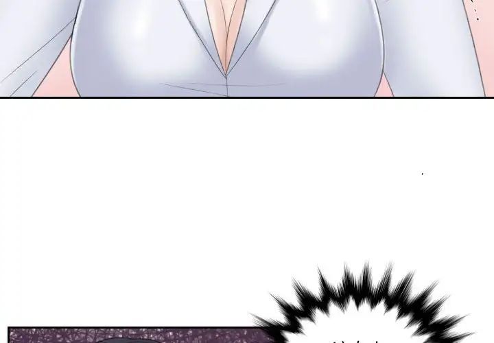 熟女的味道第8话