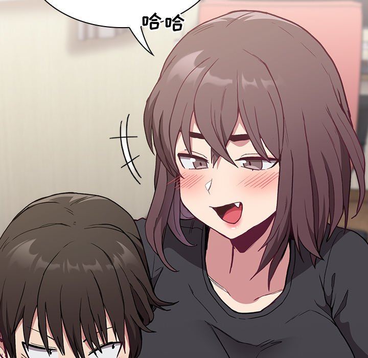 不请自来的未婚妻第5话