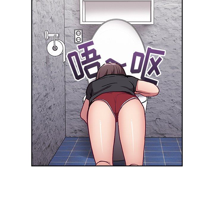 不请自来的未婚妻第5话