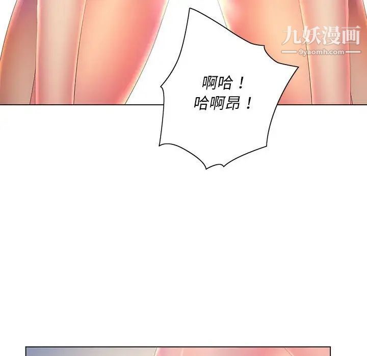 那男人的魔性嗓音第7話