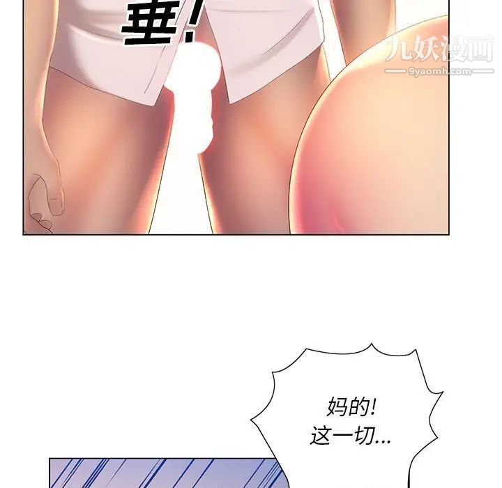 那男人的魔性嗓音第7话