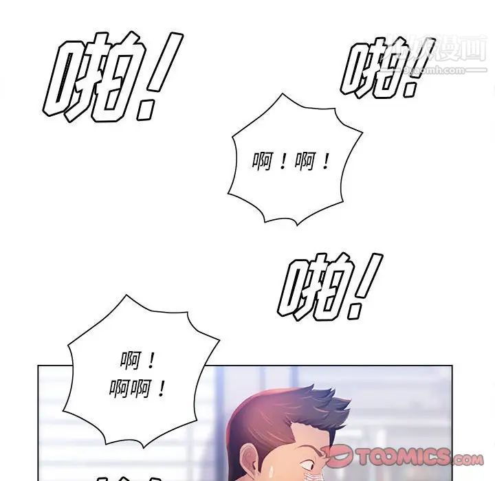 那男人的魔性嗓音第7话