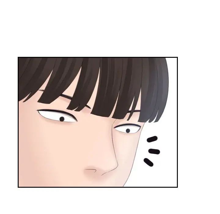 熟女的味道第8话