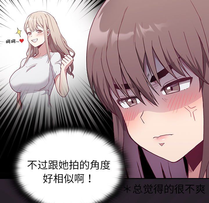 不请自来的未婚妻第5话