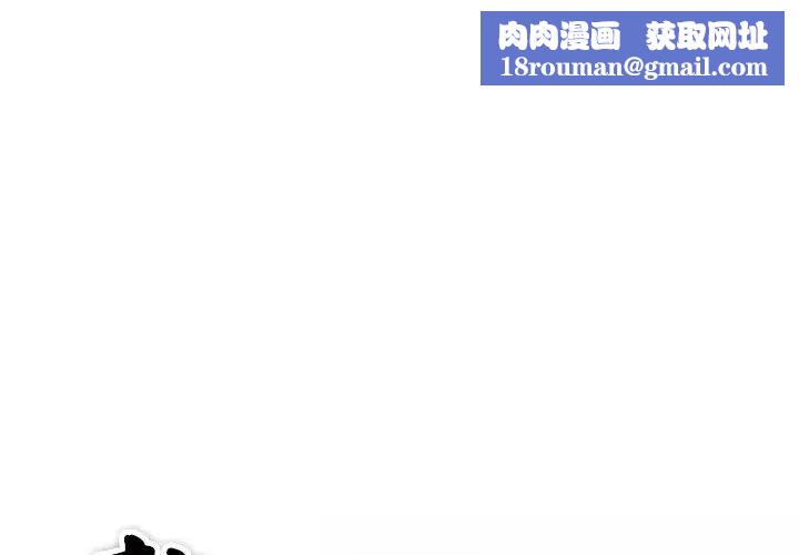 熟女的味道第9話