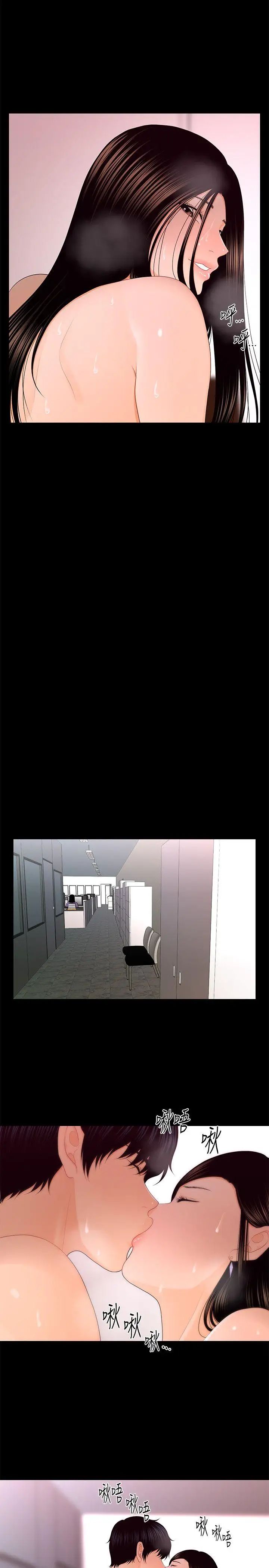 秘书的潜规则第17话-男人全都爱说谎