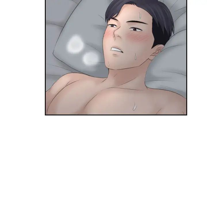 熟女的味道第9話