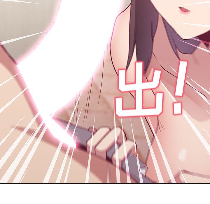 不请自来的未婚妻第6话