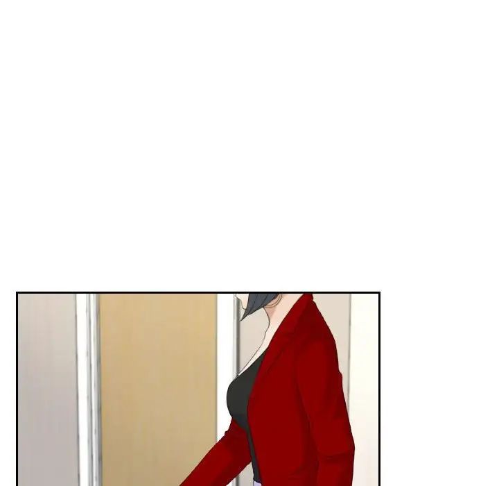 熟女的味道第9话