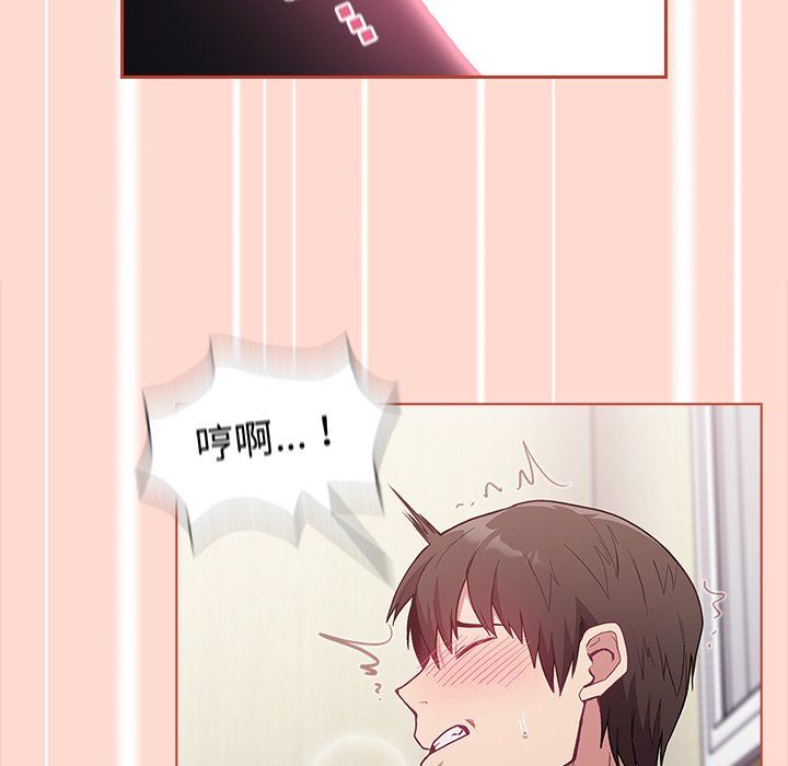 不请自来的未婚妻第6话