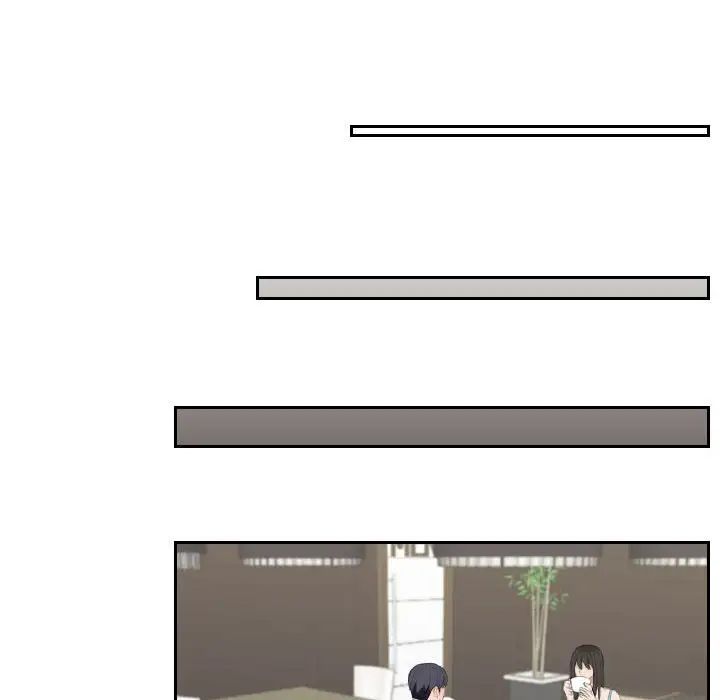 熟女的味道第9話