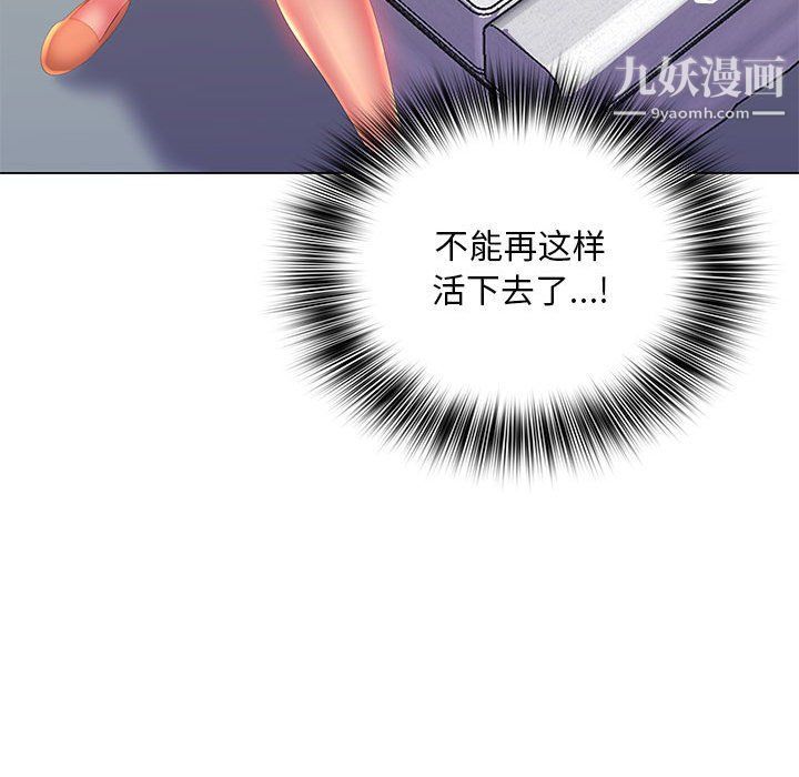 那男人的魔性嗓音第8话