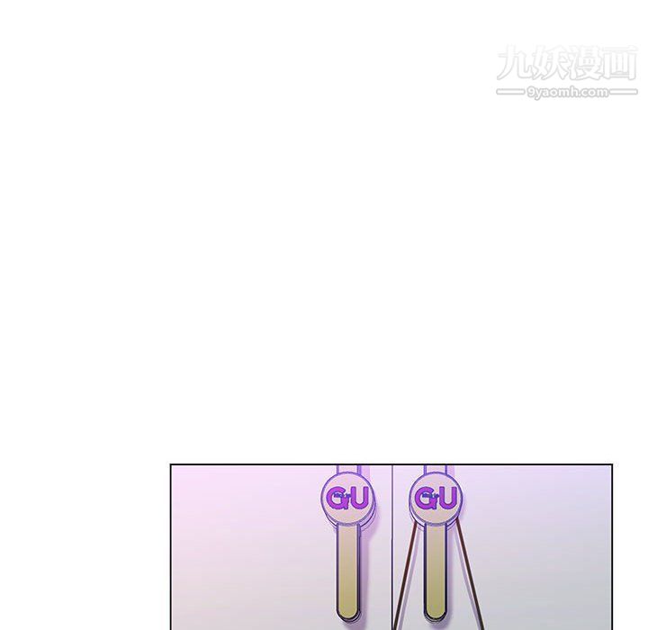 那男人的魔性嗓音第8话