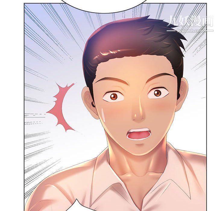 那男人的魔性嗓音第8话