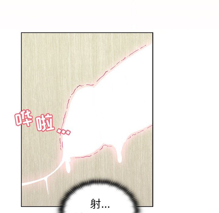 不請自來的未婚妻第6話