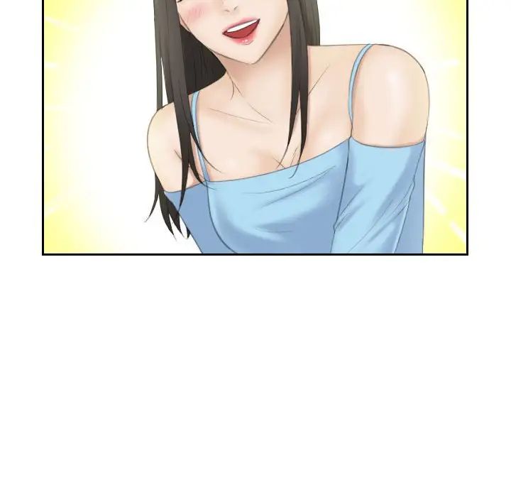 熟女的味道第9話