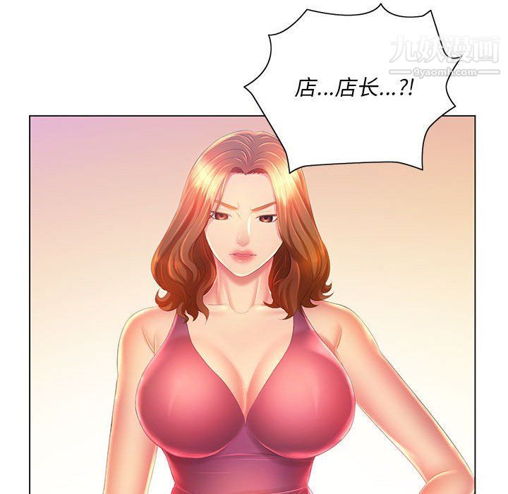 那男人的魔性嗓音第8话