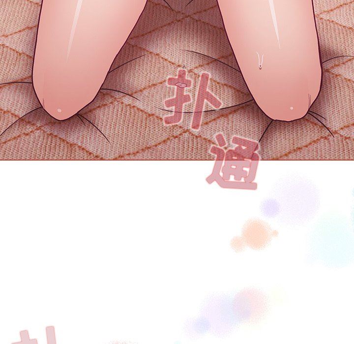 不请自来的未婚妻第6话