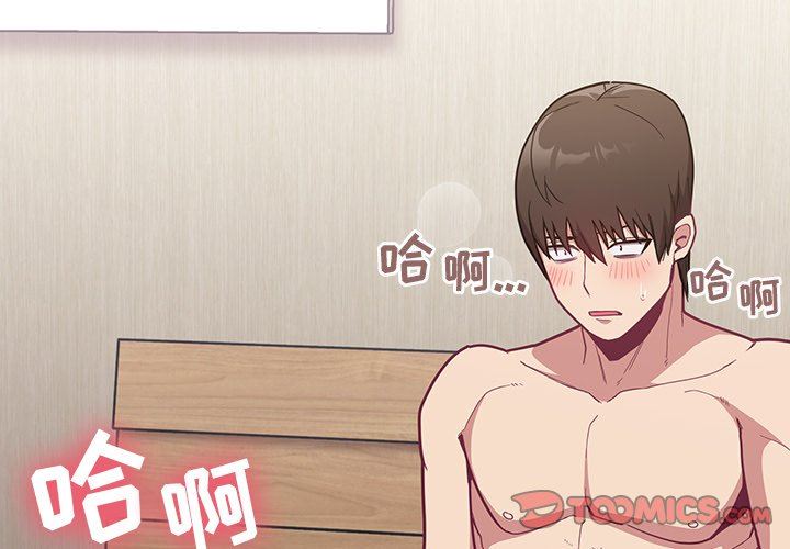 不请自来的未婚妻第7话