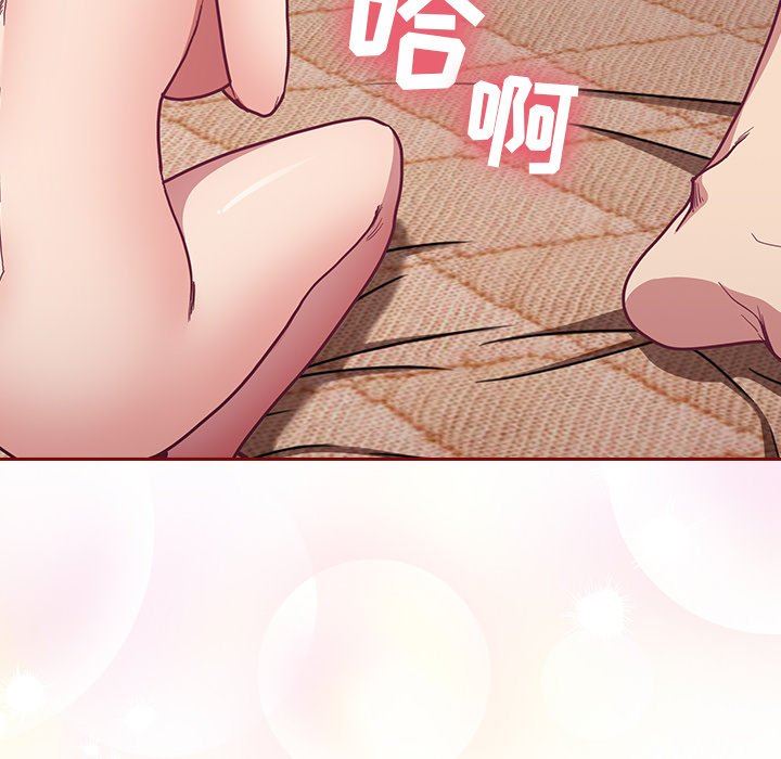 不请自来的未婚妻第7话