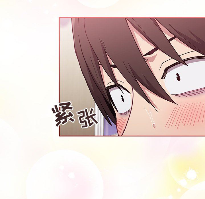 不请自来的未婚妻第7话