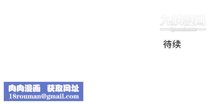 那男人的魔性嗓音第8话