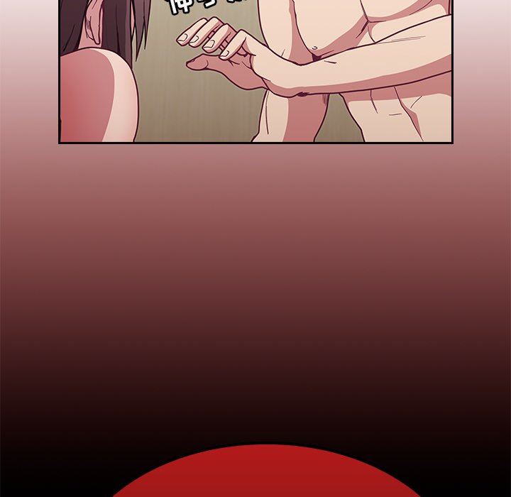 不请自来的未婚妻第7话