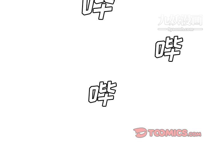 那男人的魔性嗓音第9话