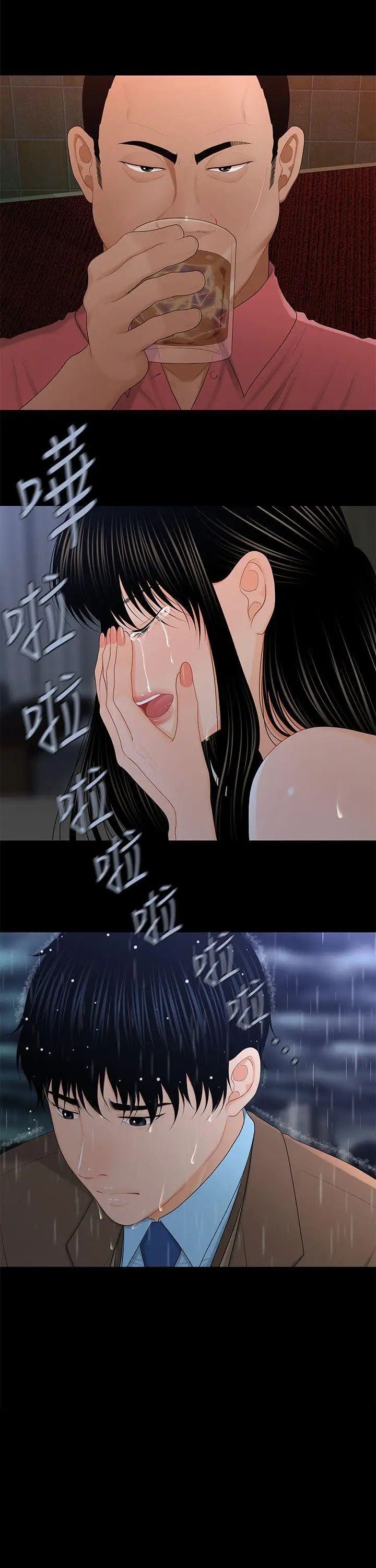 秘书的潜规则第20话-你的弟弟也很勇猛啊…♡