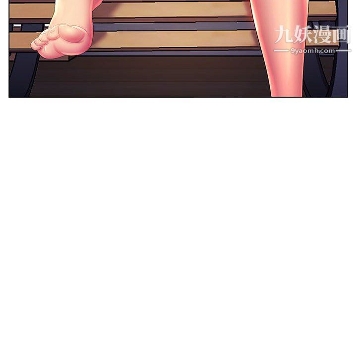 那男人的魔性嗓音第9話