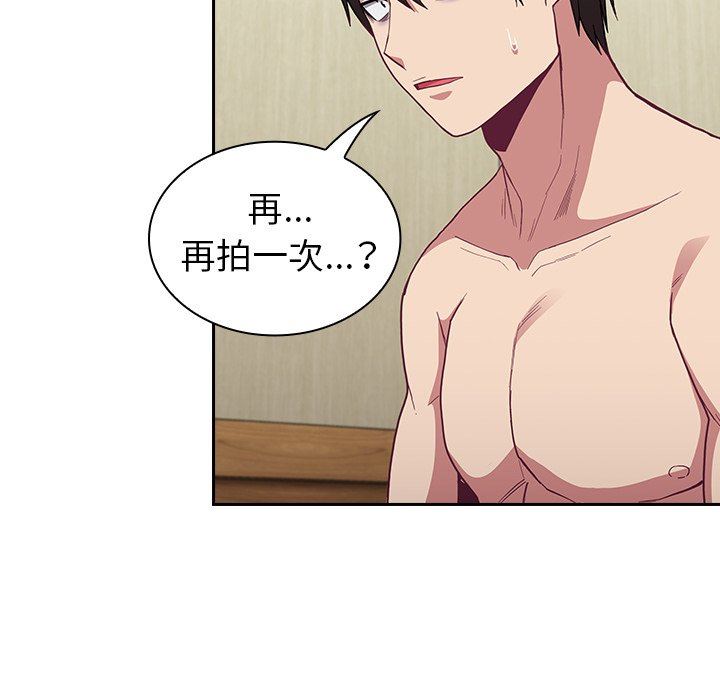 不请自来的未婚妻第7话